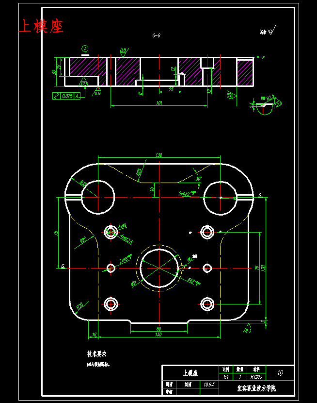 窗户锁扣的冲裁模设计-冲孔落料复合模含NX三维及15张CAD图