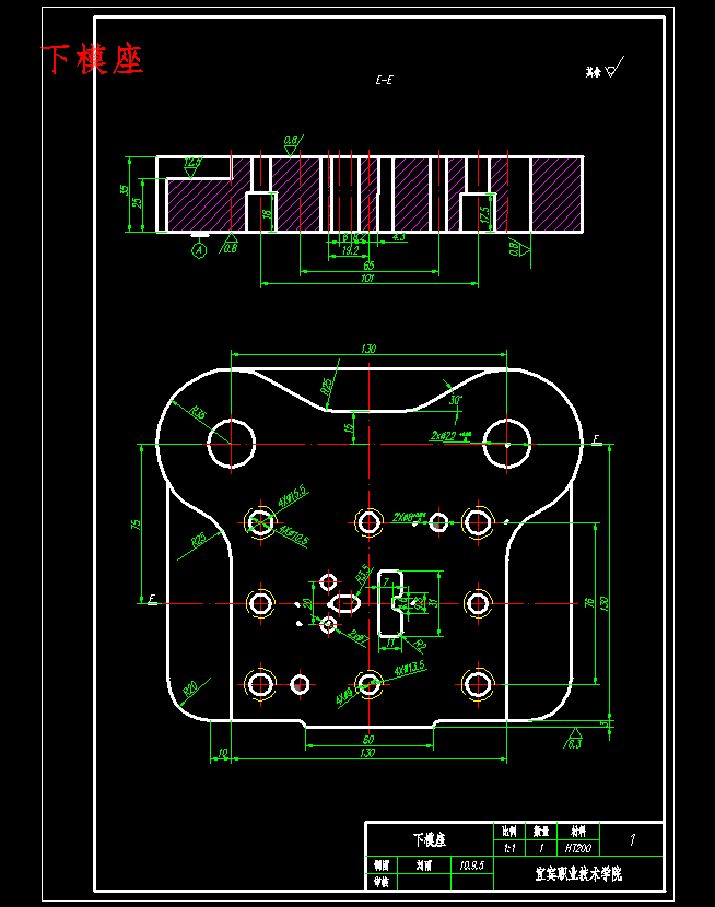 窗户锁扣的冲裁模设计-冲孔落料复合模含NX三维及15张CAD图