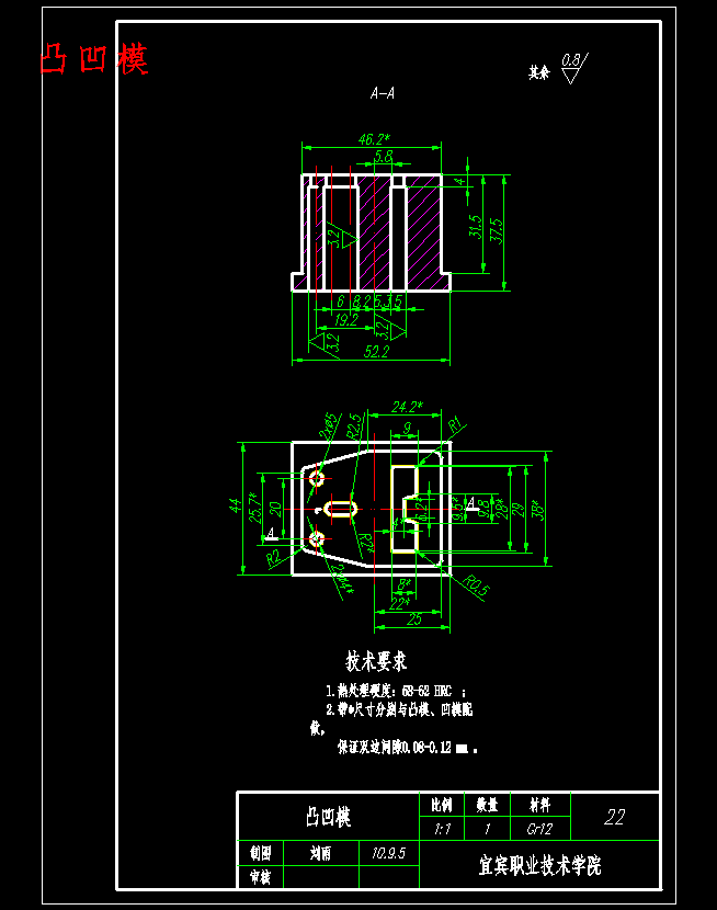 窗户锁扣的冲裁模设计-冲孔落料复合模含NX三维及15张CAD图