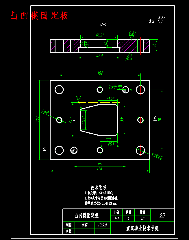 窗户锁扣的冲裁模设计-冲孔落料复合模含NX三维及15张CAD图