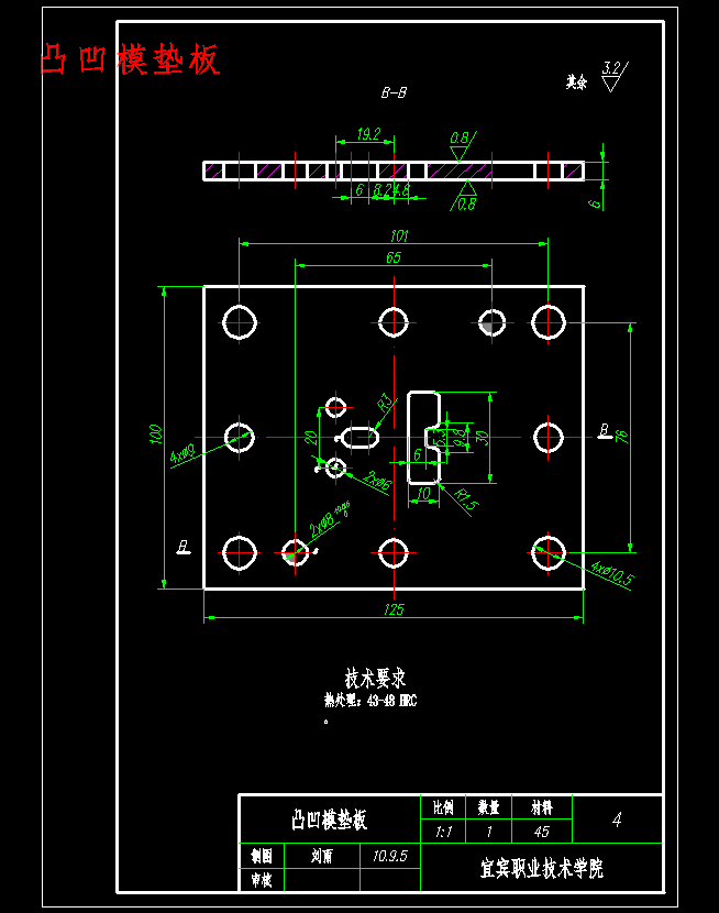 窗户锁扣的冲裁模设计-冲孔落料复合模含NX三维及15张CAD图