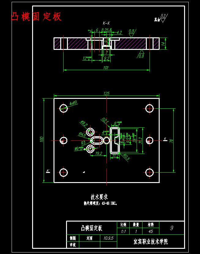 窗户锁扣的冲裁模设计-冲孔落料复合模含NX三维及15张CAD图