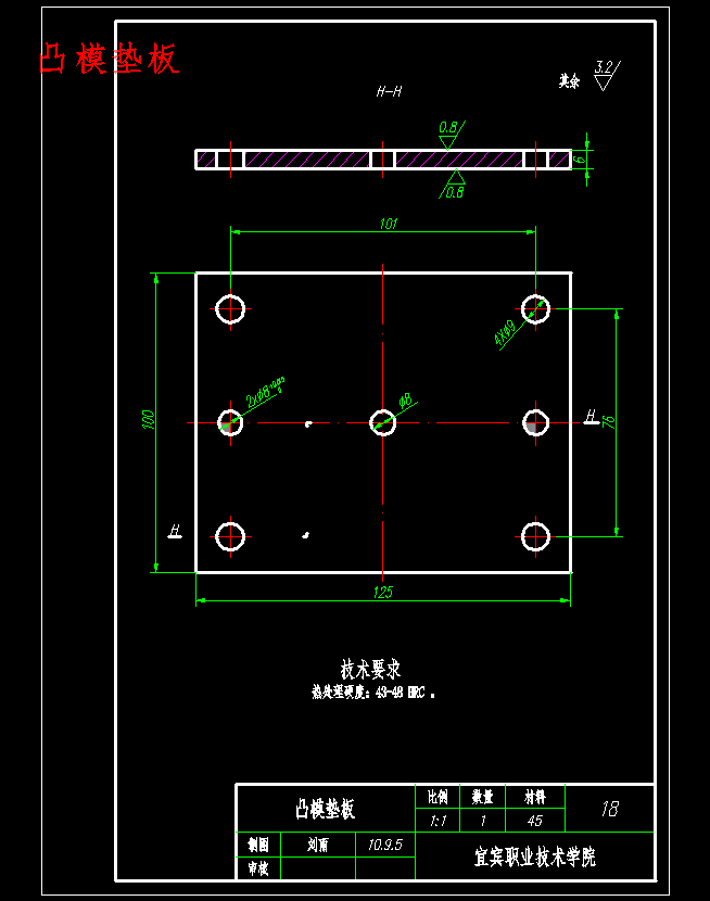 窗户锁扣的冲裁模设计-冲孔落料复合模含NX三维及15张CAD图
