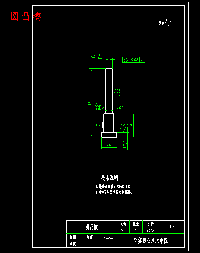 窗户锁扣的冲裁模设计-冲孔落料复合模含NX三维及15张CAD图