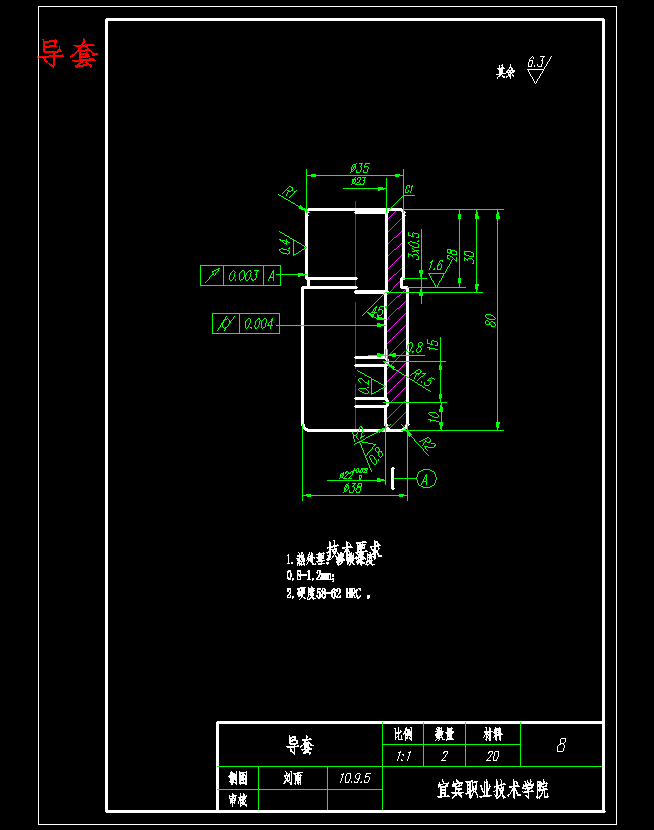 窗户锁扣的冲裁模设计-冲孔落料复合模含NX三维及15张CAD图