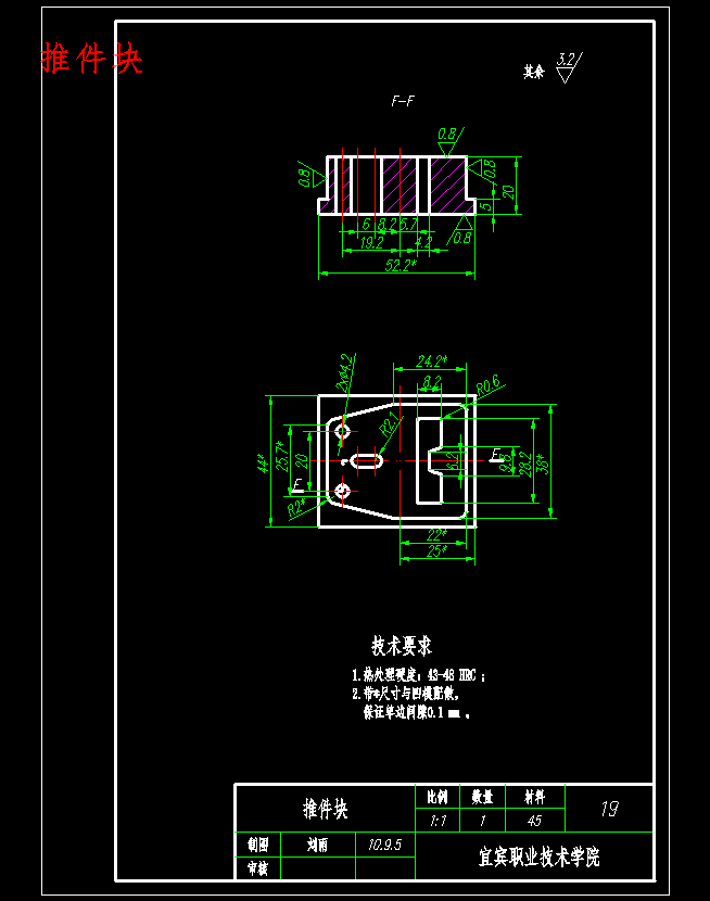 窗户锁扣的冲裁模设计-冲孔落料复合模含NX三维及15张CAD图