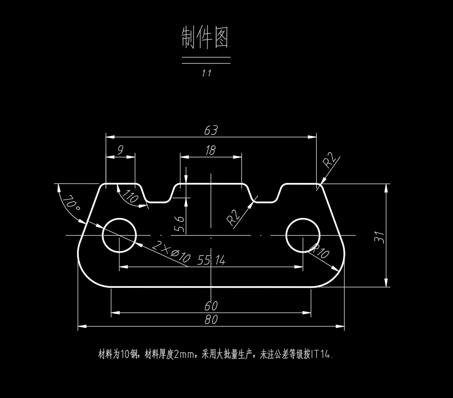 连接板垫片的冲孔落料复合模具设计-冲压模含11张CAD图