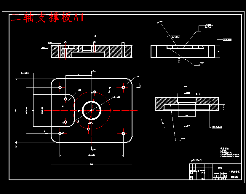 三轴手机延时摄影支架机械结构设计含CATIA三维及8张CAD图
