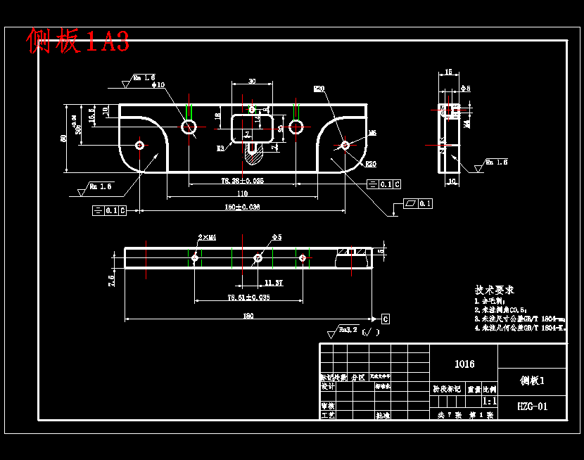 三轴手机延时摄影支架机械结构设计含CATIA三维及8张CAD图