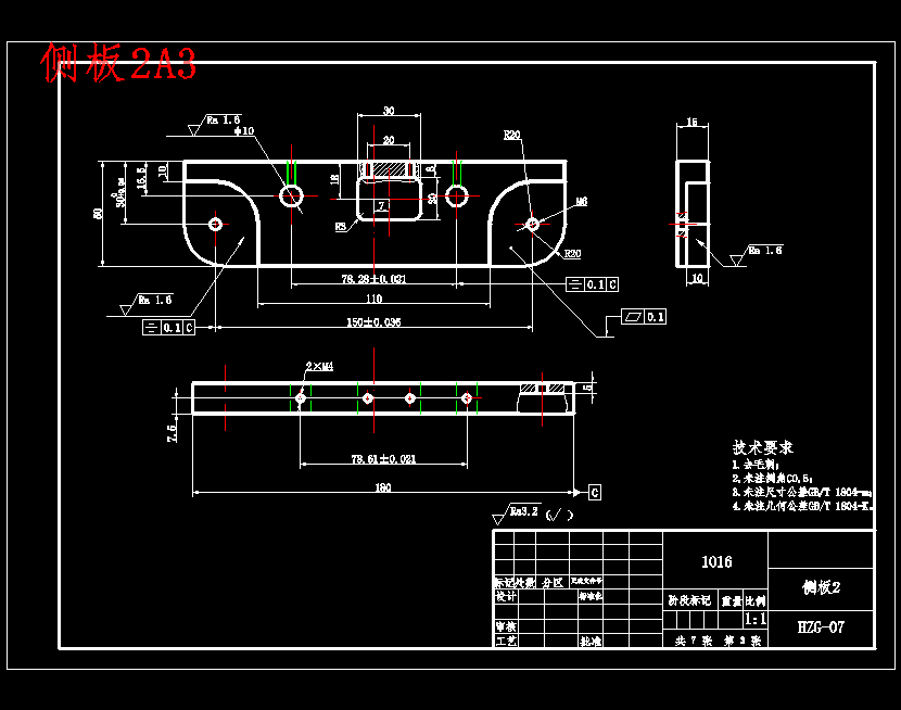 三轴手机延时摄影支架机械结构设计含CATIA三维及8张CAD图
