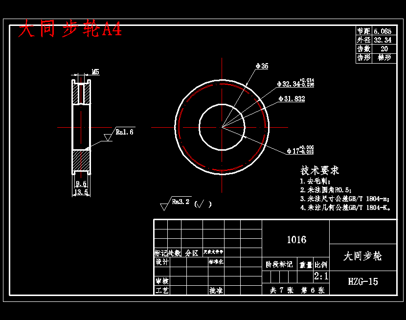 三轴手机延时摄影支架机械结构设计含CATIA三维及8张CAD图