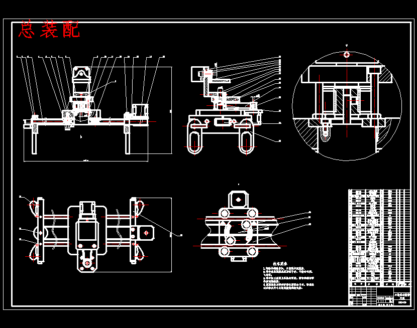 三轴手机延时摄影支架机械结构设计含CATIA三维及8张CAD图