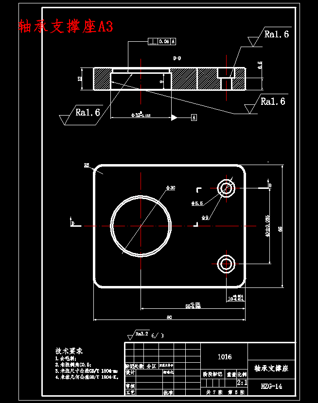 三轴手机延时摄影支架机械结构设计含CATIA三维及8张CAD图