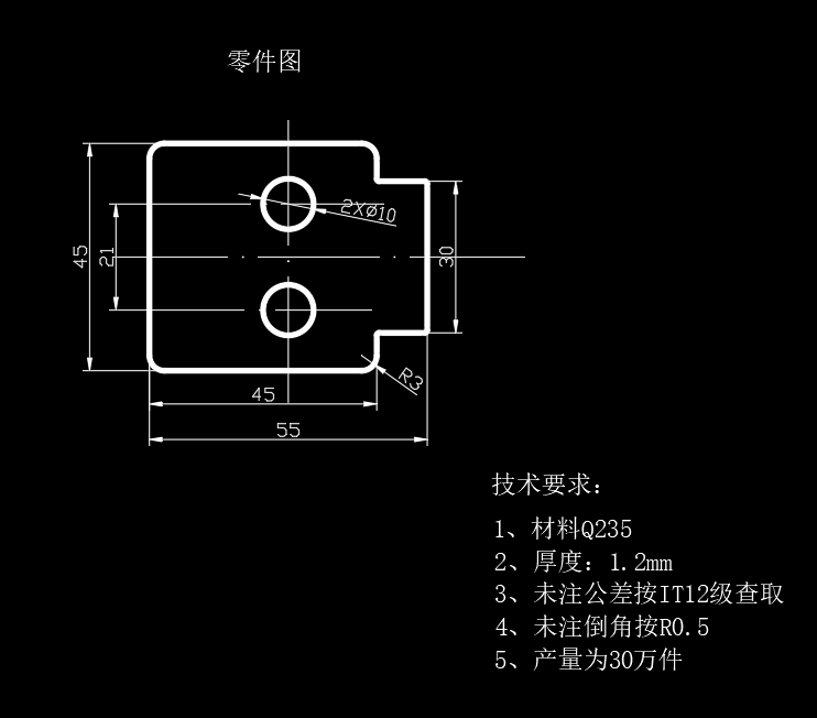 天然气防泄漏卡子的冲压模具设计-落料冲孔复合模含11张CAD图