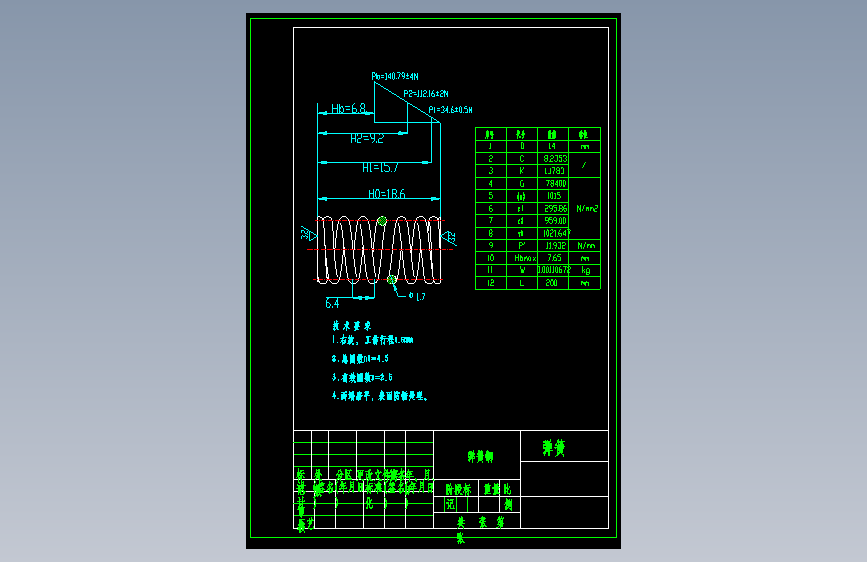 16通径电磁换向阀O型2凸肩（CAD+说明书）_AutoCAD 2018_模型图纸下载 – 懒石网