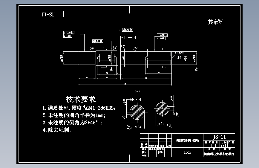 511 工程洒水车（五吨载重量）变速箱取力器及水泵传动设计（有cad图）