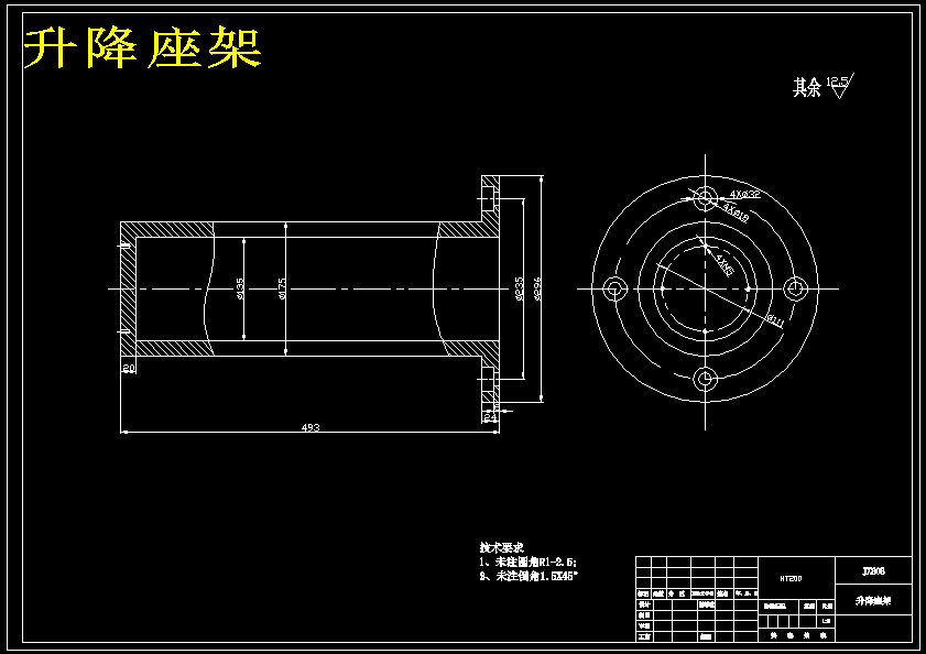 四自由度圆柱坐标型液压机械手设计（含CAD图纸+说明书）