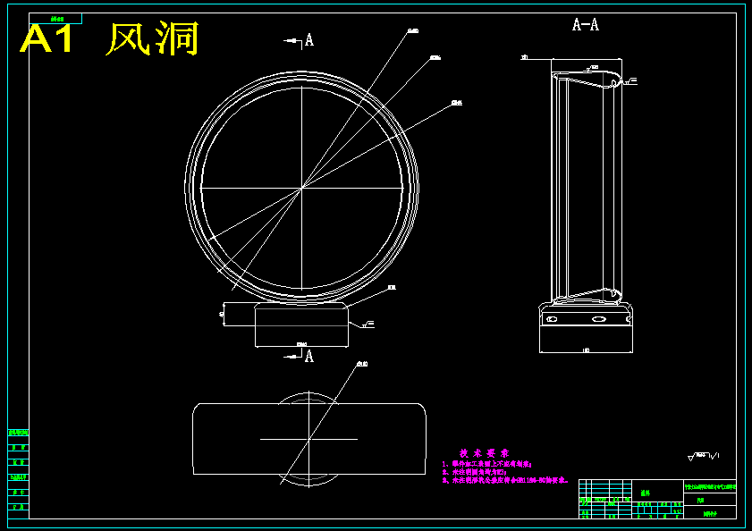 无叶风扇的设计及3D打印成型（含三维SW模型+CAD图纸+说明书）