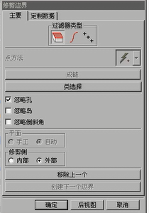 623 塑料壳凹模加工的数控编程及螺旋压板机构的设计（有cad图+三维图+ppt+文献翻译）