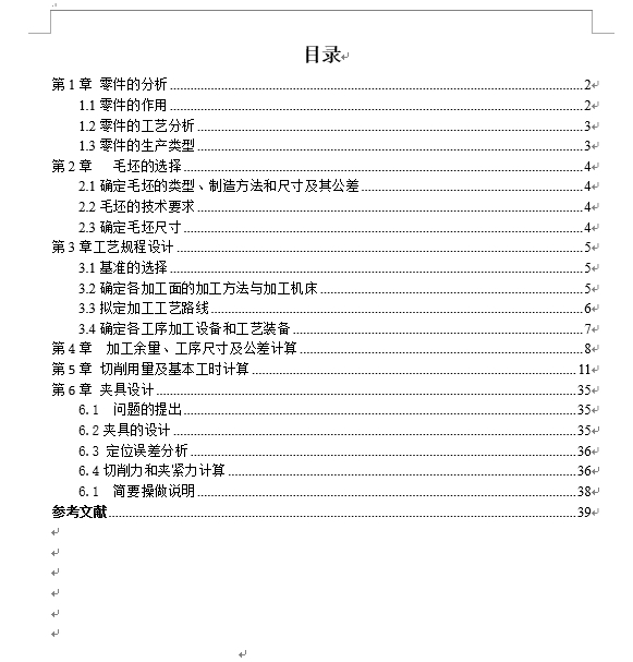D1932-八色印花机(90)三维SW2019无参+CAD+说明书==1408801=500