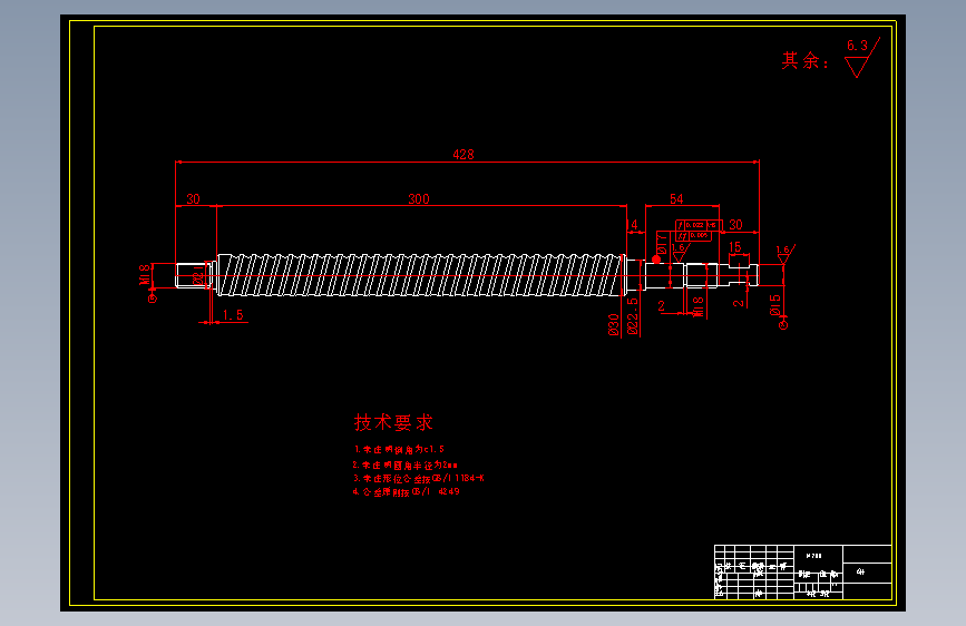D1864-数控铣床X-Y工作台设计及控制系统设计+CAD+说明书==1519297=250