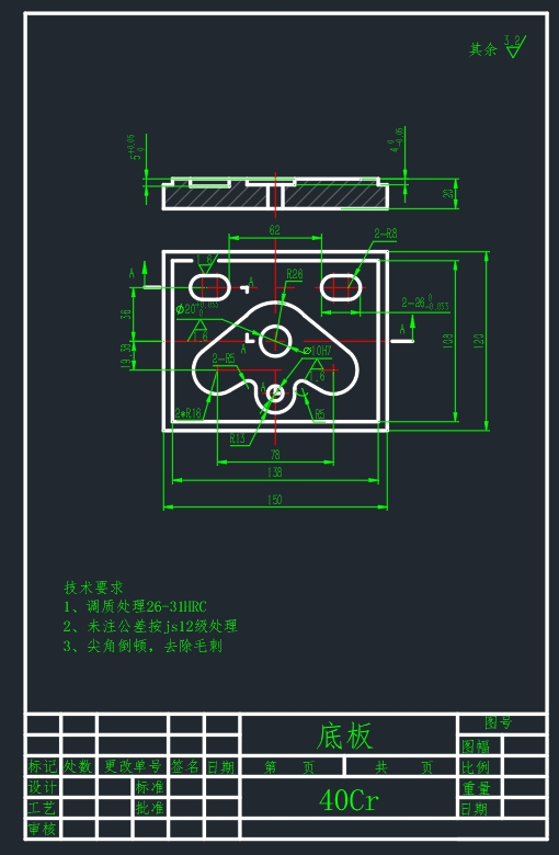 D1872-异形槽零件数控加工工艺、工装与编程三维UG8.0带参+CAD+说明书==875934=330