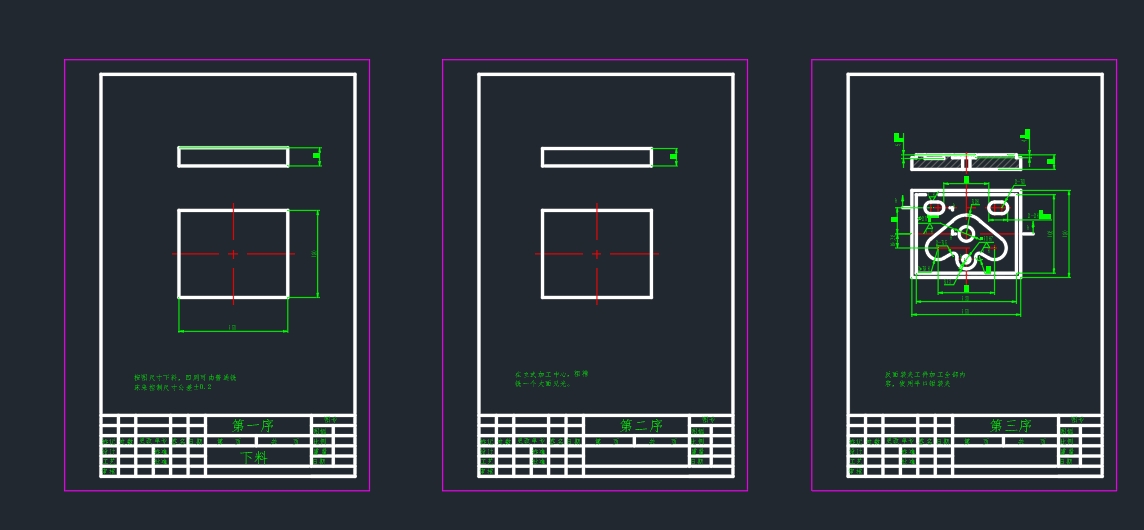 D1872-异形槽零件数控加工工艺、工装与编程三维UG8.0带参+CAD+说明书==875934=330