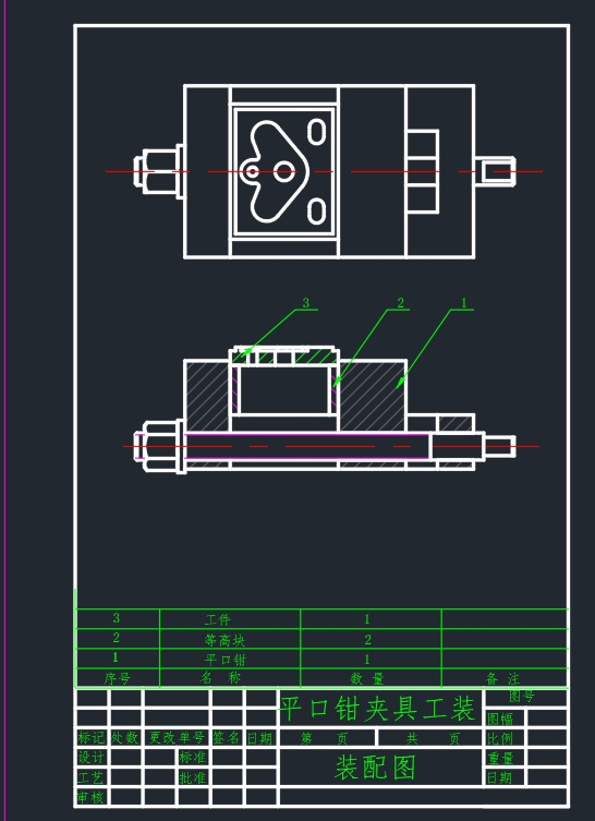 D1872-异形槽零件数控加工工艺、工装与编程三维UG8.0带参+CAD+说明书==875934=330