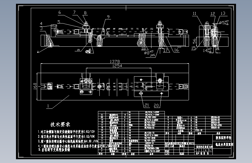 Z3273-滚珠丝杠的工艺设计设计+CAD+说明书==118367=125