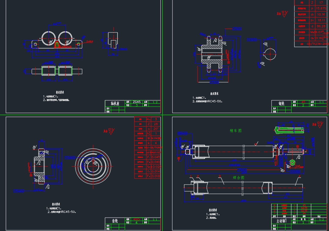 Z3307-微型玉米剥皮机的设计+CAD+说明书==212596=220
