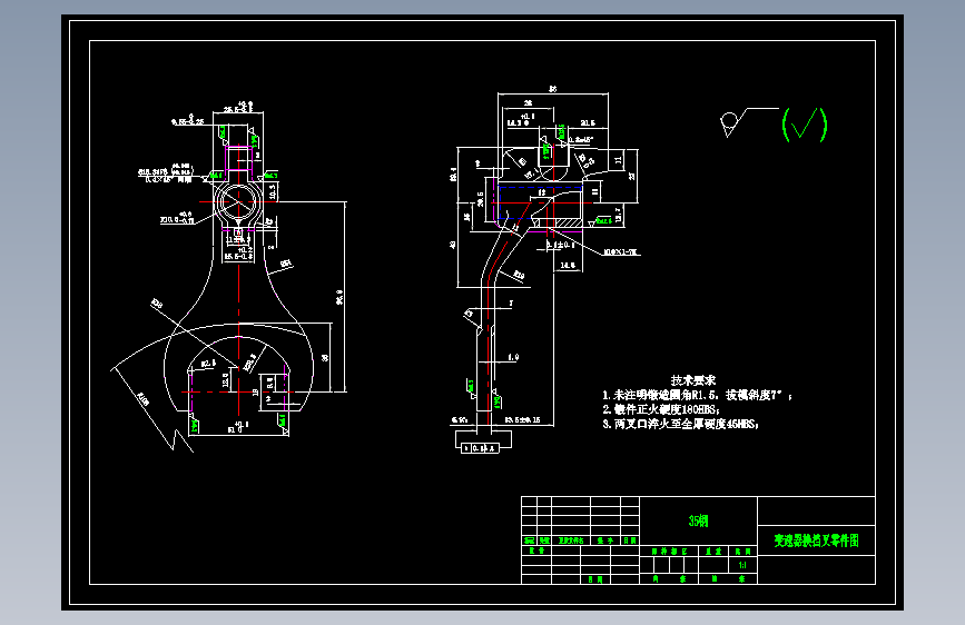 Z3242-变速器换挡叉工艺工装夹具设计+CAD+说明书==331304=80