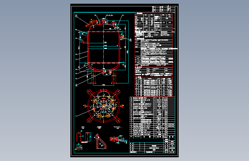 X3251-DN1750树脂合成罐总图==317245=20