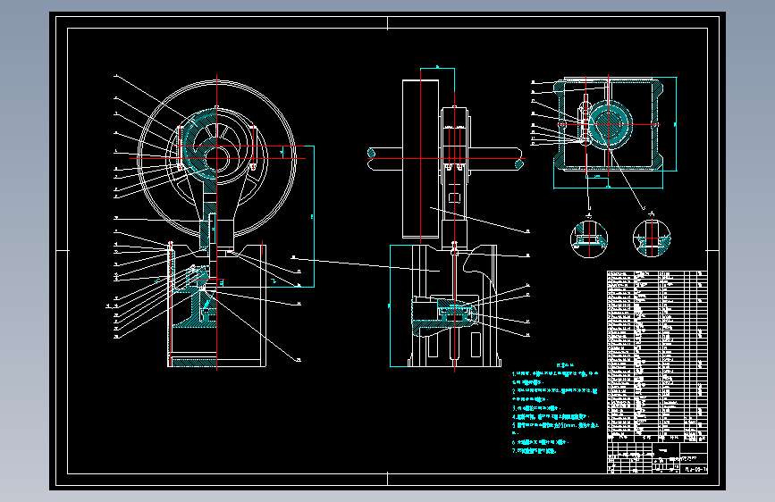 X3038-J31-250型曲柄压力机设计+CAD+说明书==1025930=520