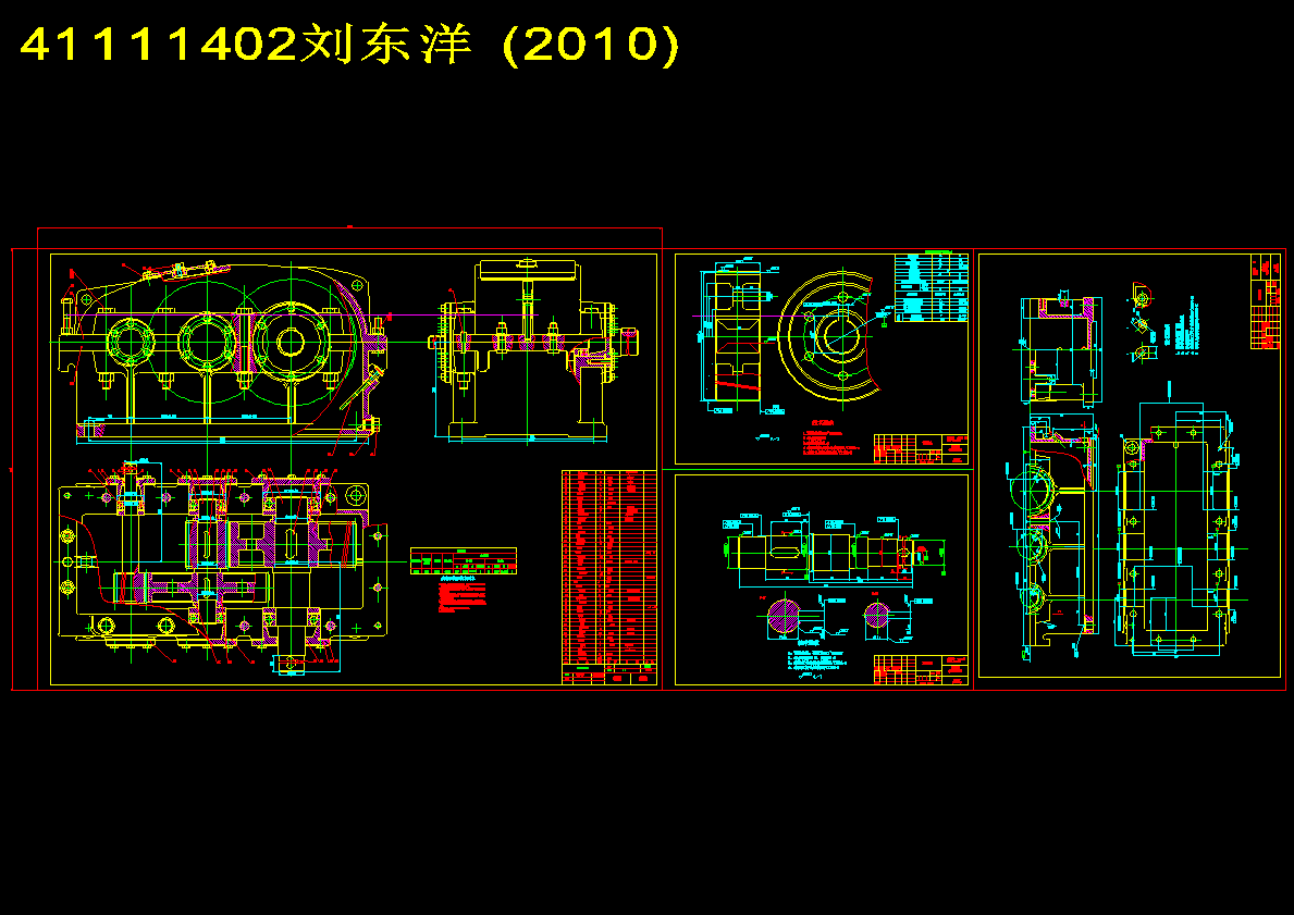 二级减速器，锥齿轮减速器136484