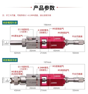 喷雾阀图纸1320825