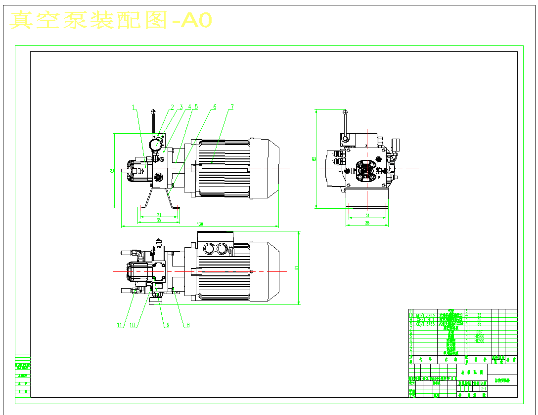 自动喂食器(鱼缸投喂)1079060