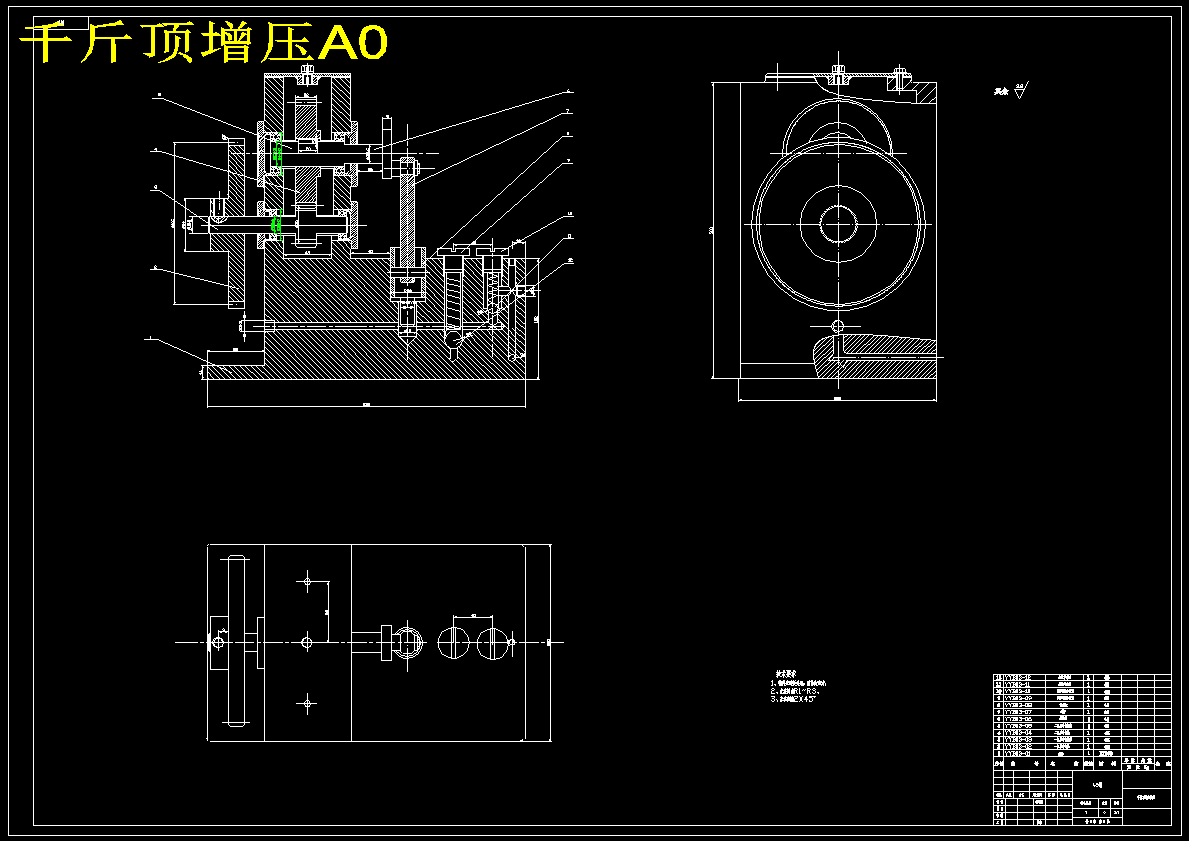 液压千斤顶设计CAD图纸7张+说明书795128