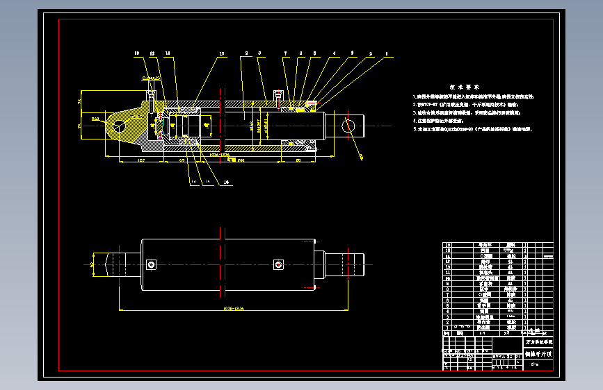 掩护式液压支架设计(含9张CAD图纸+说明)208523 主视图