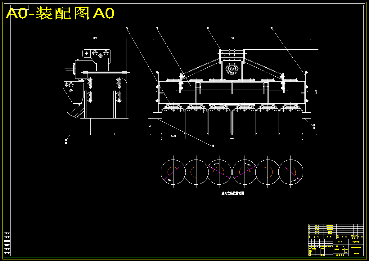 立式旱地驱动耙设计含13张CAD图纸+说明书