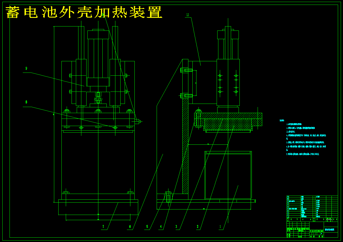 蓄电池热封机气动系统设计【含11张图纸+说明】