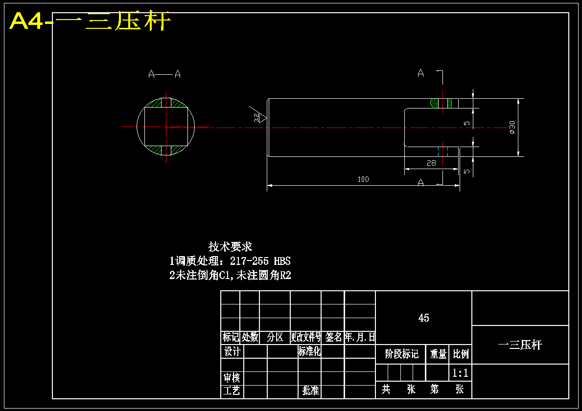 纸箱打包机设计（含21张CAD图纸+说明）771250