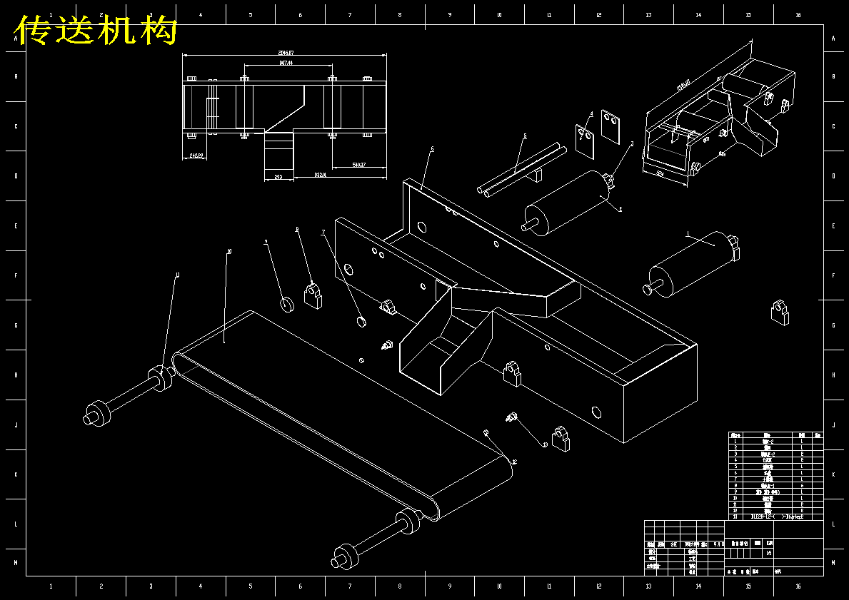 食堂餐具回收装置设计含三维图 1627639