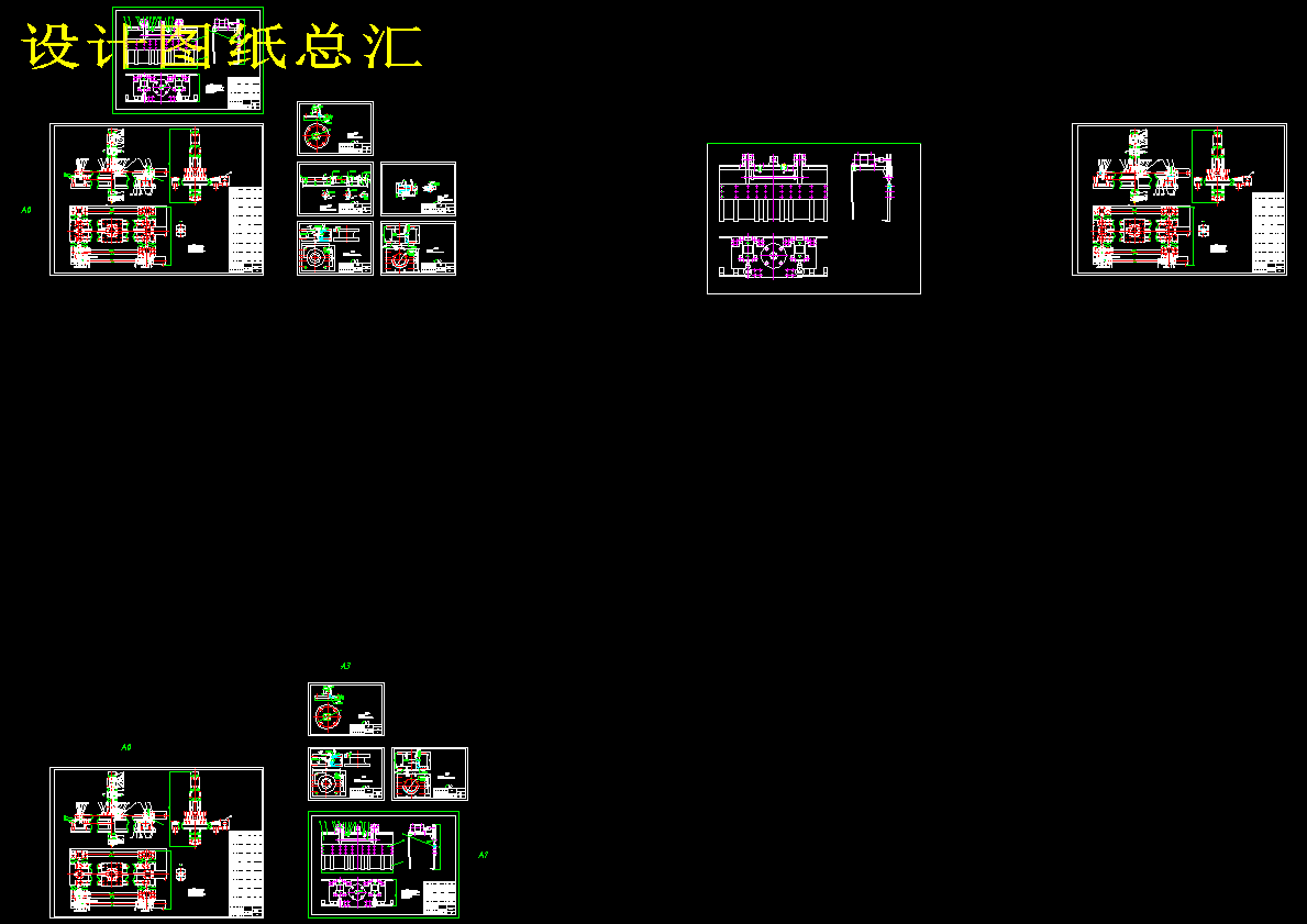 多自由度直角坐标型码垛机器人本体结构设计 316306