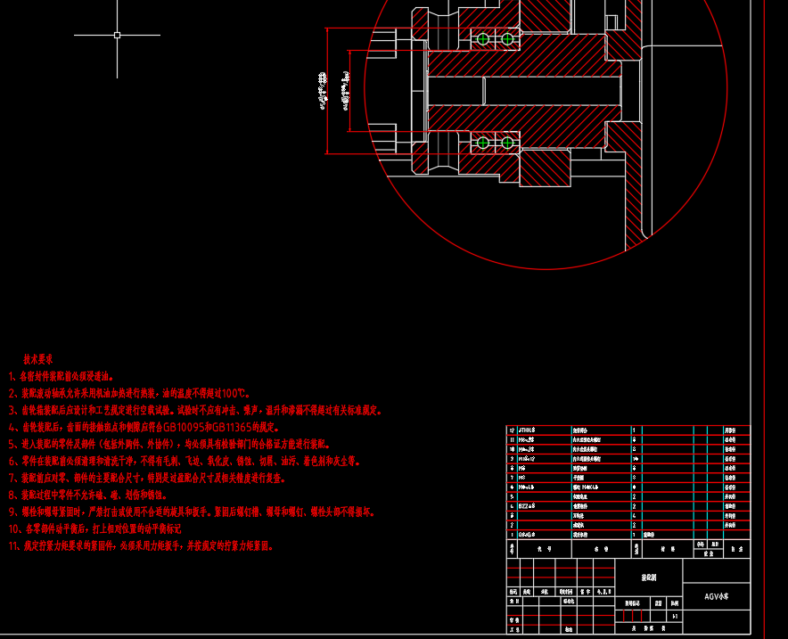 AGV运输车CAD