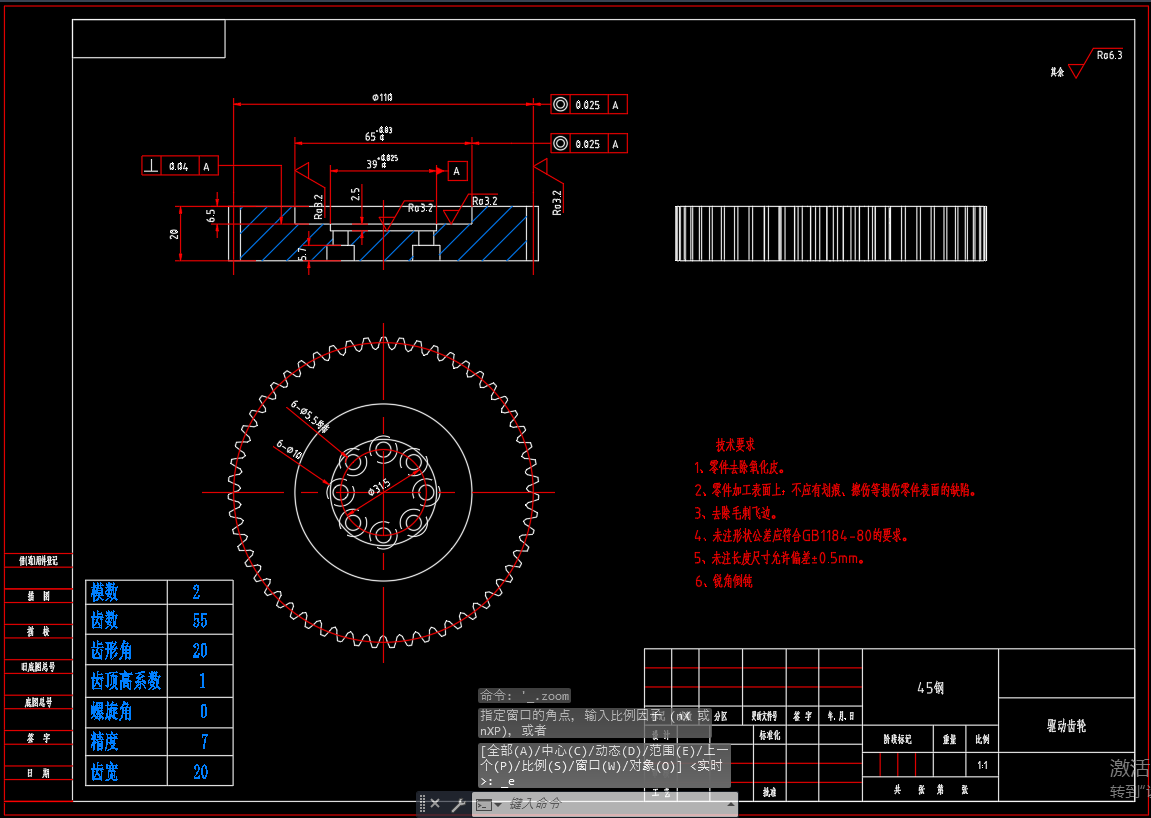 AGV运输车CAD