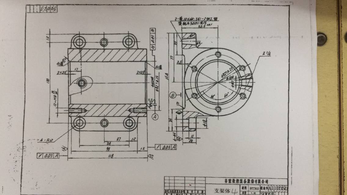 D1926-支架体4零件机械加工工艺规程设计说明书==370194=600