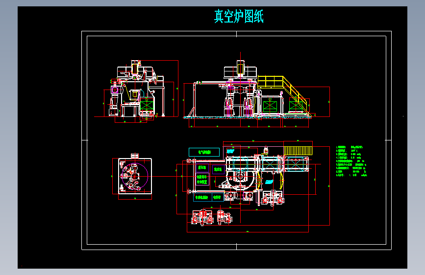 真空炉图纸