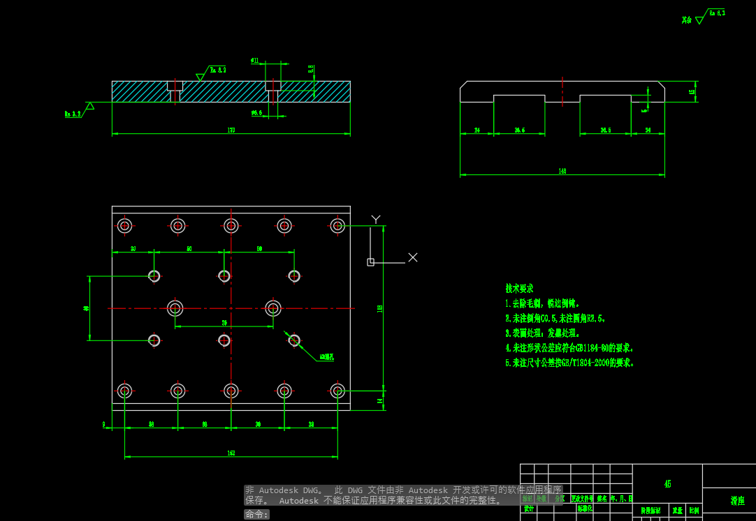 四轴吸盘机械手CAD