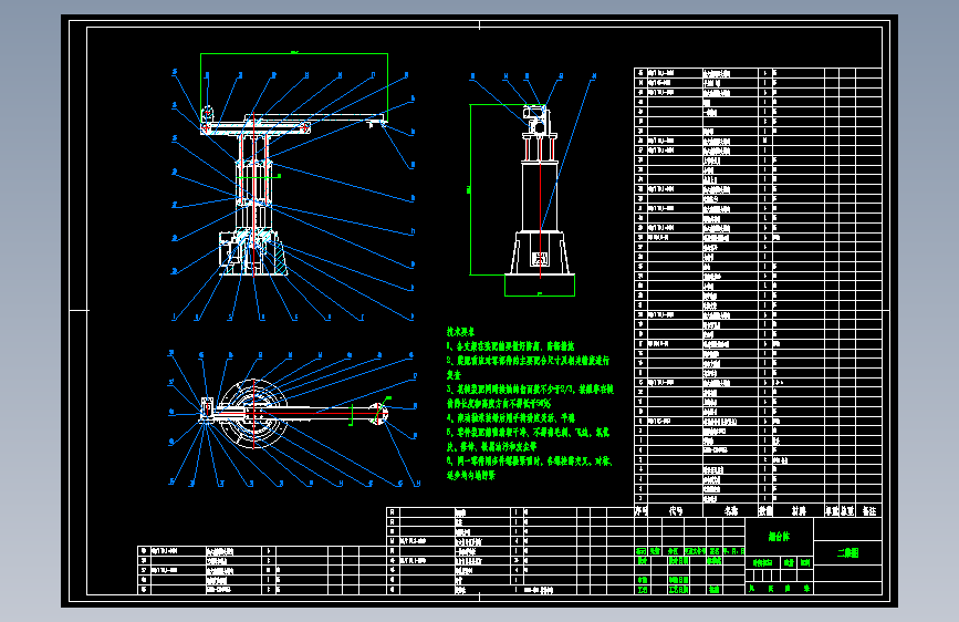 四轴吸盘机械手CAD 主视图