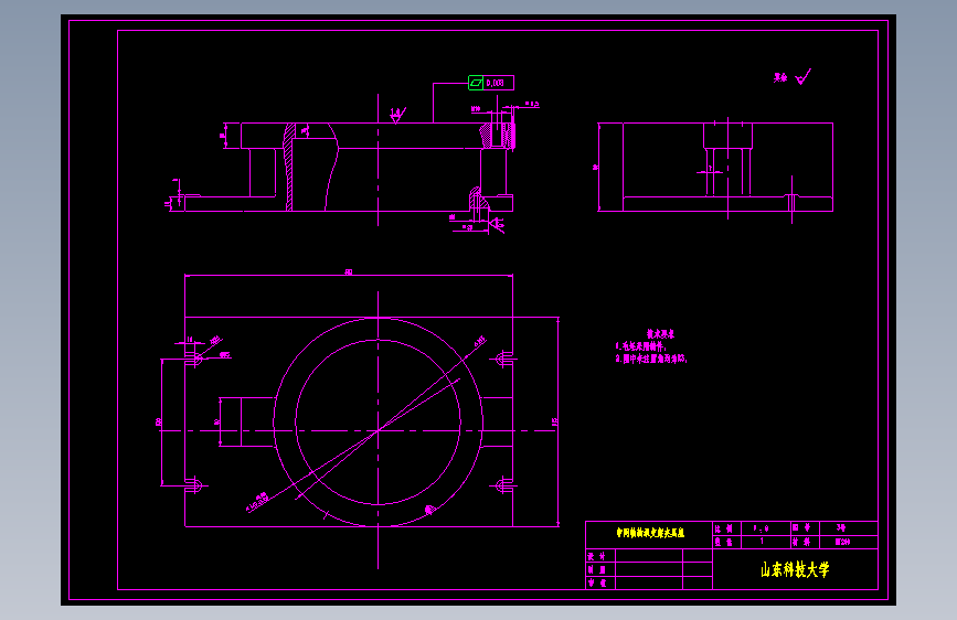 655 CA10B解放汽车中间轴轴承支架设计（有cad图）